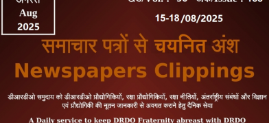 DRDO News - 15 to 18 August 2025