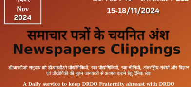 DRDO News - 15 to 18 November 2024