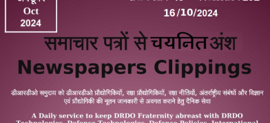 DRDO News - 16 October 2024