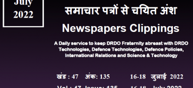 DRDO News - 16 to 18 July 2022