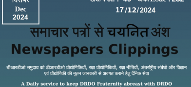 DRDO News - 17 Dec 2024 