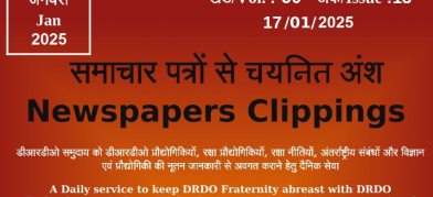 DRDO News - 17 January 2025