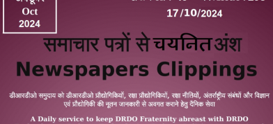 DRDO News - 17 October 2024