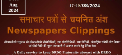 DRDO News - 17 to 19 August 2024