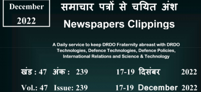 DRDO News - 17 to 19 December 2022