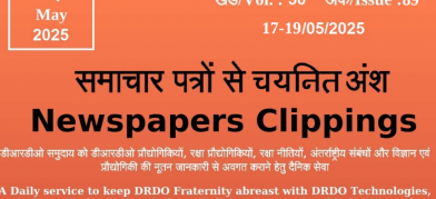 DRDO News - 17 to 19 May 2025