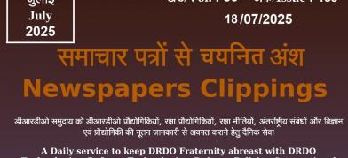 DRDO News - 18 July 2025