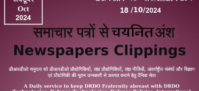 DRDO News - 18 October 2024