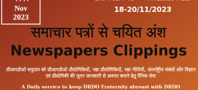 DRDO News - 18 to 20 November 2023