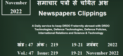 DRDO News - 19 to 21 November 2022 	