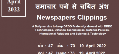 DRDO News - 19 April 2022