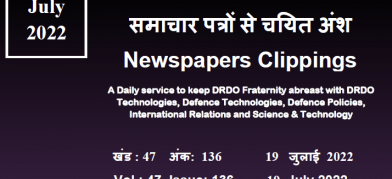 DRDO News - 19 July 2022
