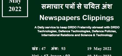 DRDO News - 19 May 2022