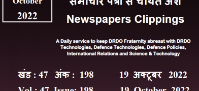 DRDO News - 19 October 2022