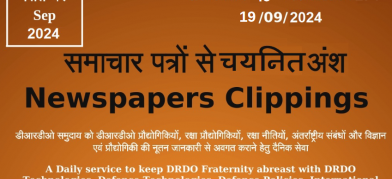 DRDO News - 19 September 2024