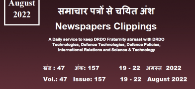DRDO News - 19 to 22 August 2022