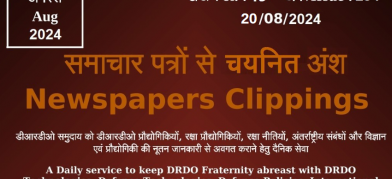 DRDO News - 20 August 2024