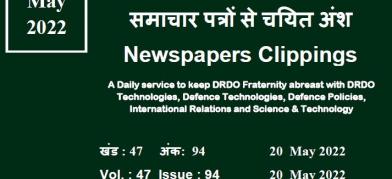 DRDO News - 20 May 2022