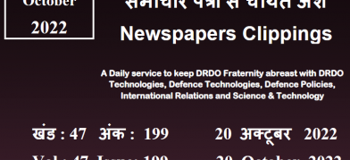 DRDO News - 20 October 2022