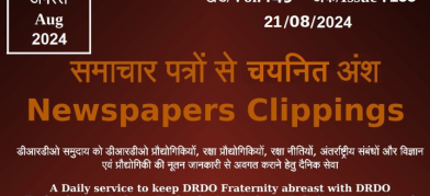 DRDO News - 21 August 2024