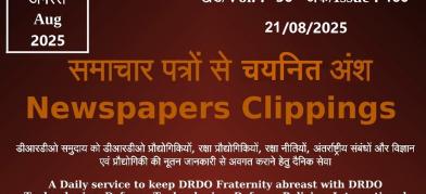 DRDO News - 21 August 2025