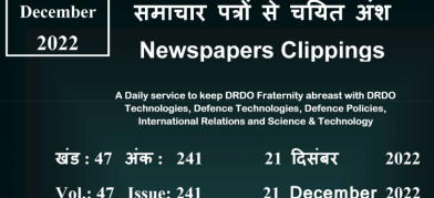 DRDO News - 21 December 2022
