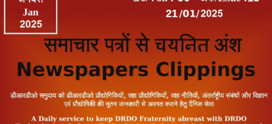 DRDO News - 21 January 2025