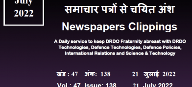 DRDO News - 21 July 2022