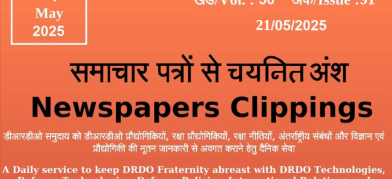 DRDO News - 21 May 2025