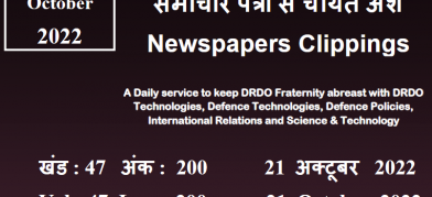 DRDO News - 21 October 2022