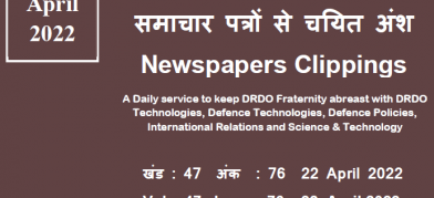 DRDO News - 22 April 2022