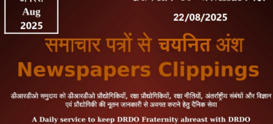 DRDO News - 22 August 2025