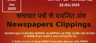 DRDO News - 22 January 2025