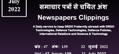 DRDO News - 22 July 2022