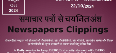 DRDO News - 22 October 2024