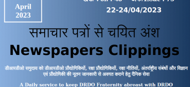DRDO News - 22 to 24 April 2023