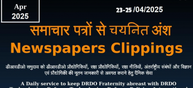डीआरडीओ समाचार - 22 से 25 अप्रैल 2025
