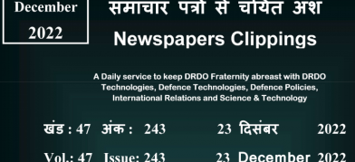 DRDO News - 23 December 2022