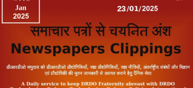 DRDO News - 23 January 2025