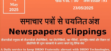 DRDO News - 23 May 2025