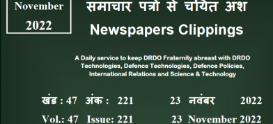 DRDO News - 23 November 2022