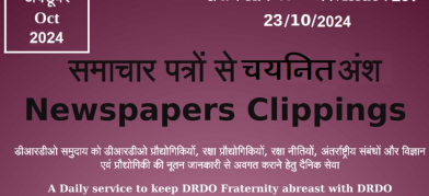 DRDO News - 23 October 2024