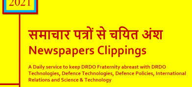 DRDO News - 23 to 25 October 2021