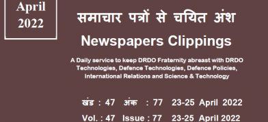 DRDO News - 23 to 25 April 2022