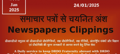 DRDO News - 24 January 2025