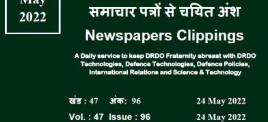 DRDO News - 24 May 2022