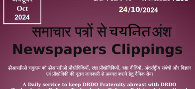 DRDO News - 24 October 2024