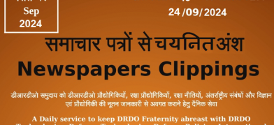 DRDO News - 24 September 2024