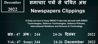DRDO News - 24 to 26 December 2022 	