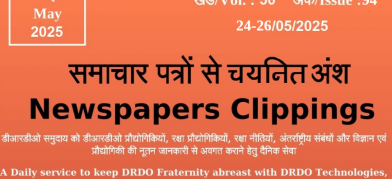 DRDO News - 24 to 26 May 2025